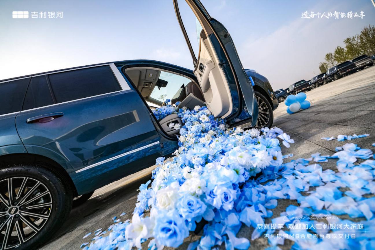 百臺銀河M9交付合肥,AI旗艦SUV禮獻創新之城