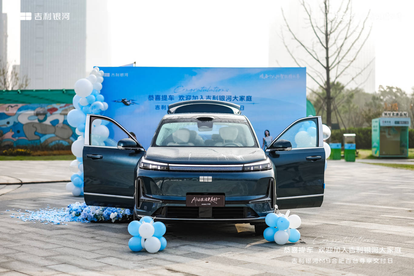 百臺銀河M9交付合肥,AI旗艦SUV禮獻創新之城