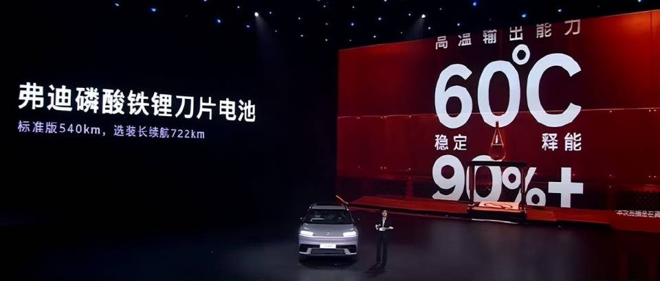 真是風水輪流轉!某合資品牌發布會前后,比亞迪都被高管夸上天了