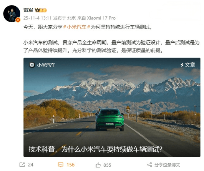 小鵬汽車首款Robotaxi今日將亮相小鵬科技日;馬斯克拒絕高性能子品牌專注自動駕駛研發;華為輔助駕駛里程10月新增6.81億公里