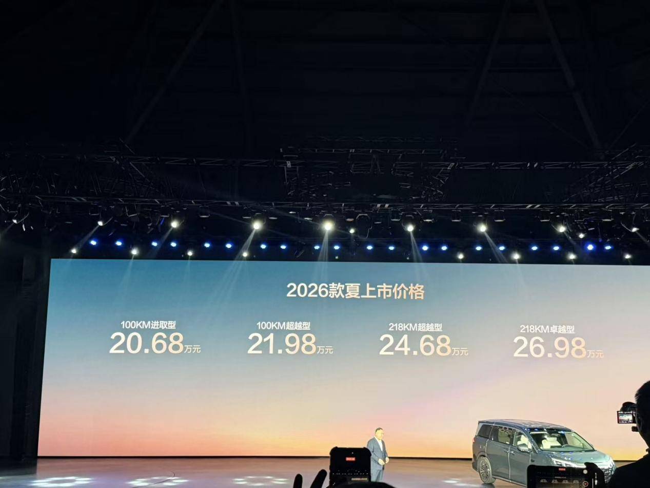 2026款比亞迪夏上市:中大型混動MPV賣到20萬內,虧電油耗4字頭