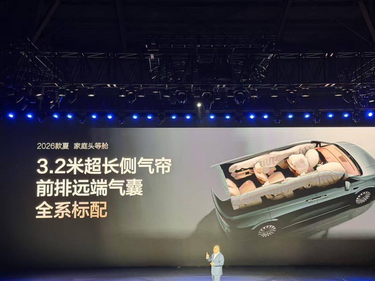 2026款比亞迪夏上市:中大型混動MPV賣到20萬內,虧電油耗4字頭