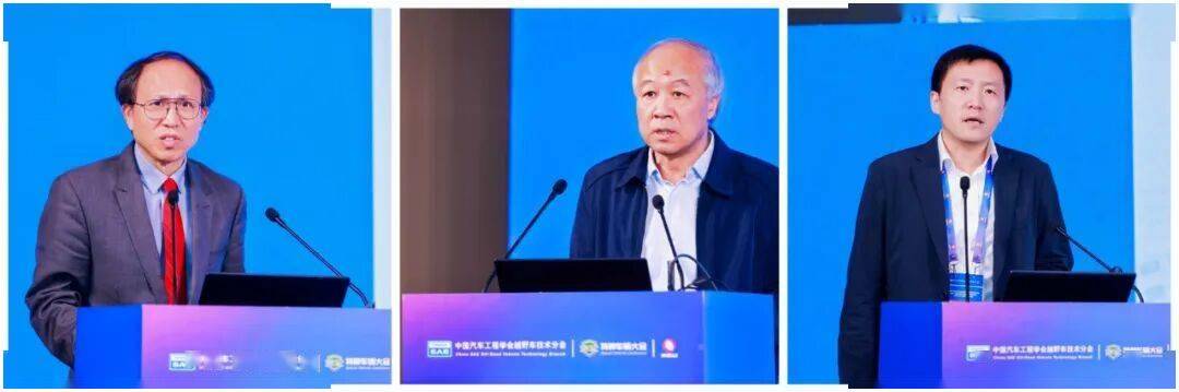 2025中國汽車工程學(xué)會越野車技術(shù)分會第十七屆學(xué)術(shù)年會暨特種車輛大會在紹興新昌盛大啟幕