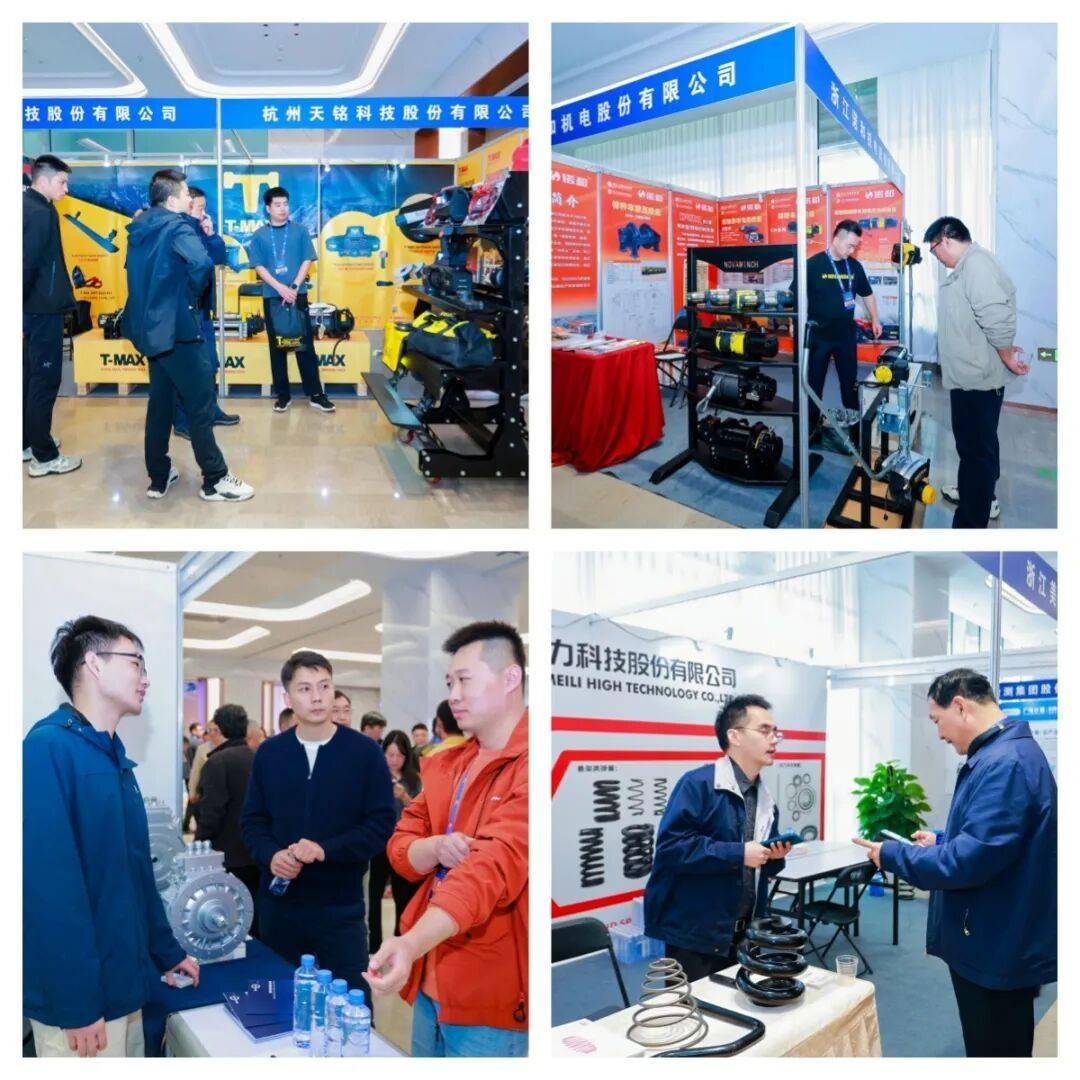 2025中國汽車工程學(xué)會越野車技術(shù)分會第十七屆學(xué)術(shù)年會暨特種車輛大會在紹興新昌盛大啟幕