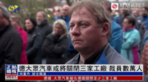 從“工程師神話”到“財(cái)報(bào)泥潭”,德國(guó)汽車業(yè)的黃金時(shí)代結(jié)束了?