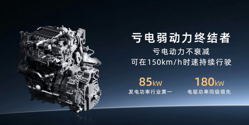 三大自研技術加持!埃安 i60 增程版預售價 12.68 萬起,開啟國民增程 SUV 新篇章
