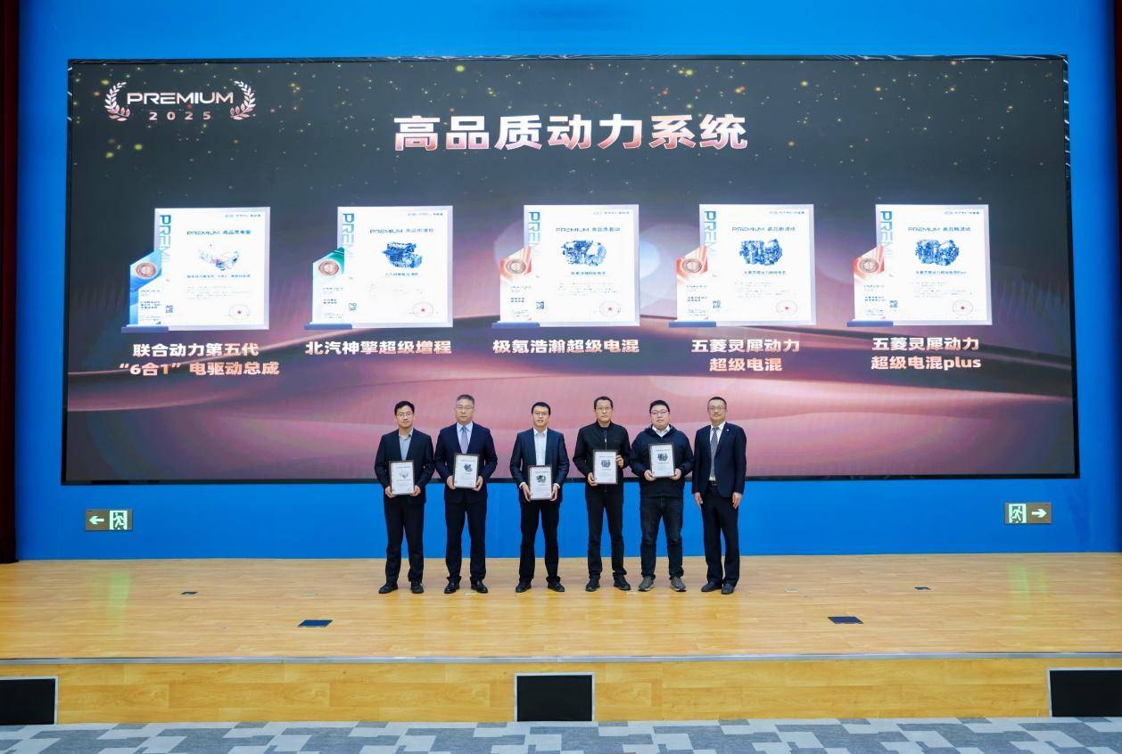 2025第二批“Premium”高品質(zhì)系列證書正式發(fā)布