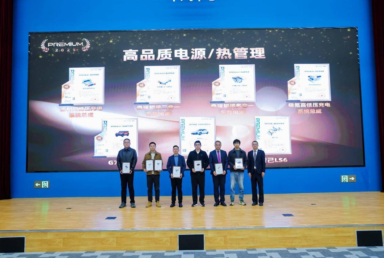 2025第二批“Premium”高品質(zhì)系列證書正式發(fā)布