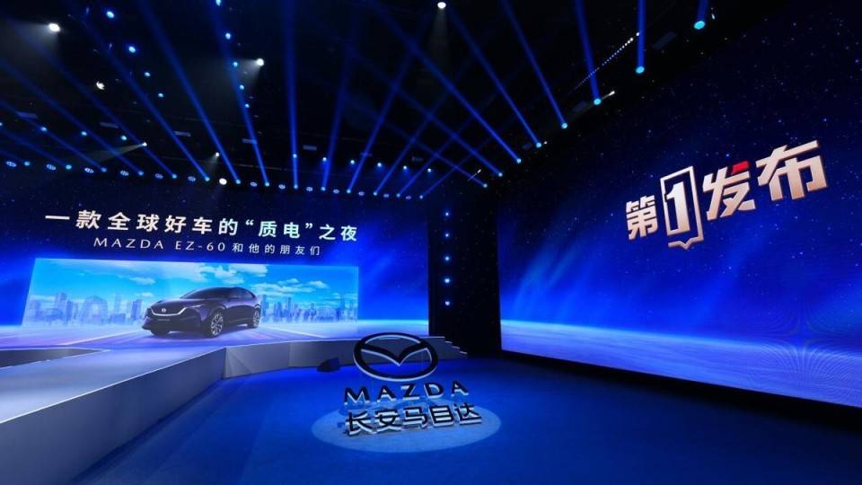 央視為它開專場,長安馬自達EZ-60憑什么稱“全球好車”?