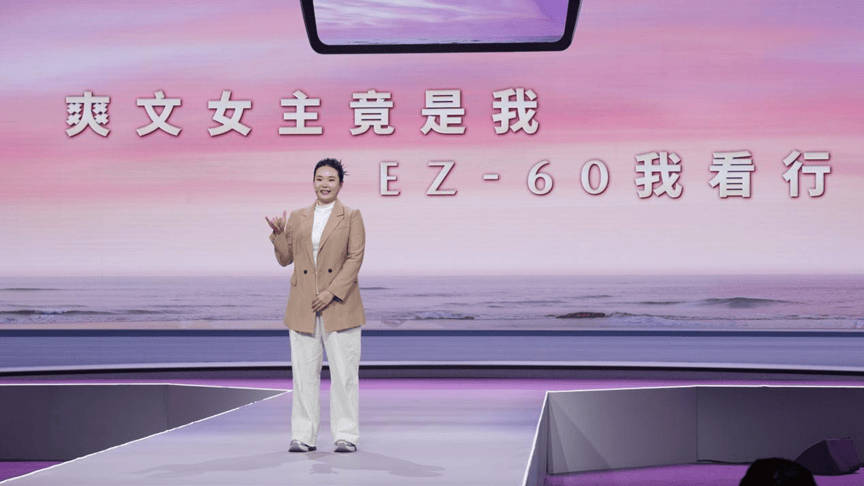 長安馬自達EZ-60:將駕駛的快樂,再次點燃