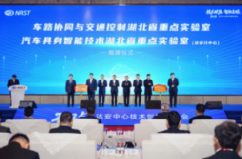 發布兩大品牌、揭牌三大創新平臺!達安中心錨定“全球領先”