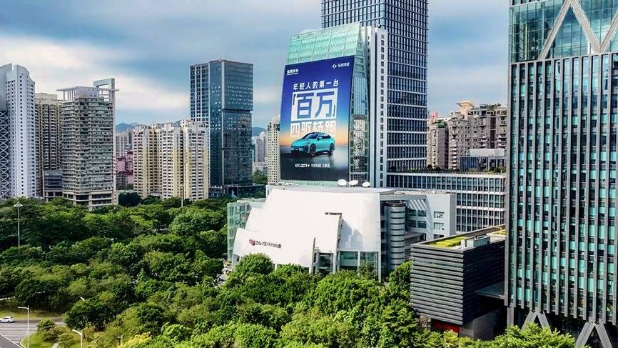 東風奕派eπ007+上市:以硬核產品力加速新能源征程