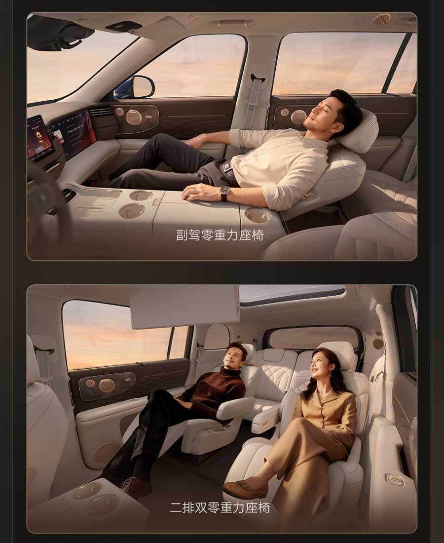 搭“恒星”超級增程/售價32.28萬起 智己LS9正式上市