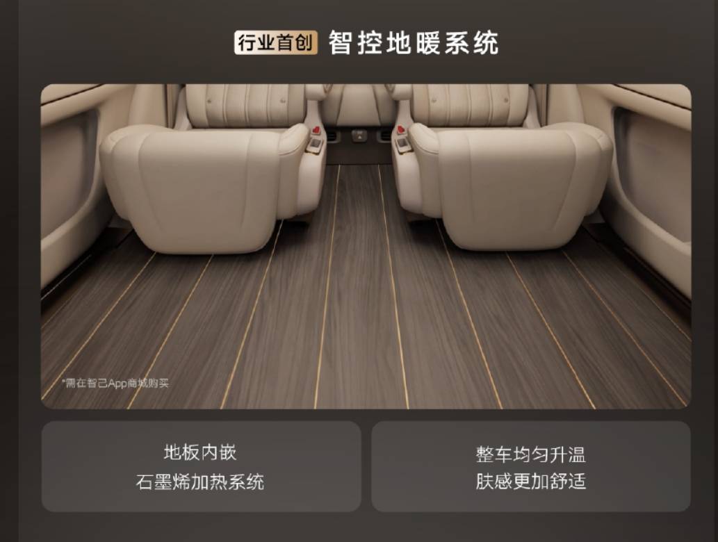 智己LS9上市限時32.28萬起 全系標配800V/純電續航402km