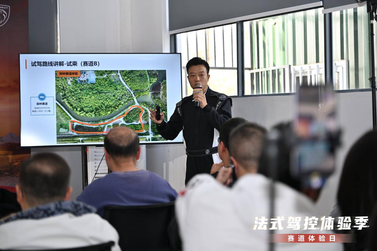 馳騁賽道 感受法式駕趣 神龍汽車賽道體驗日完美落幕