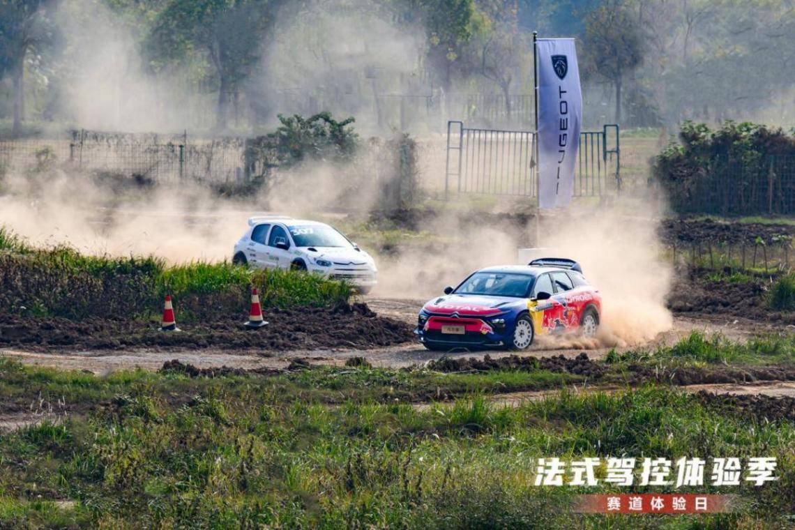 馳騁賽道 感受法式駕趣 神龍汽車賽道體驗日完美落幕