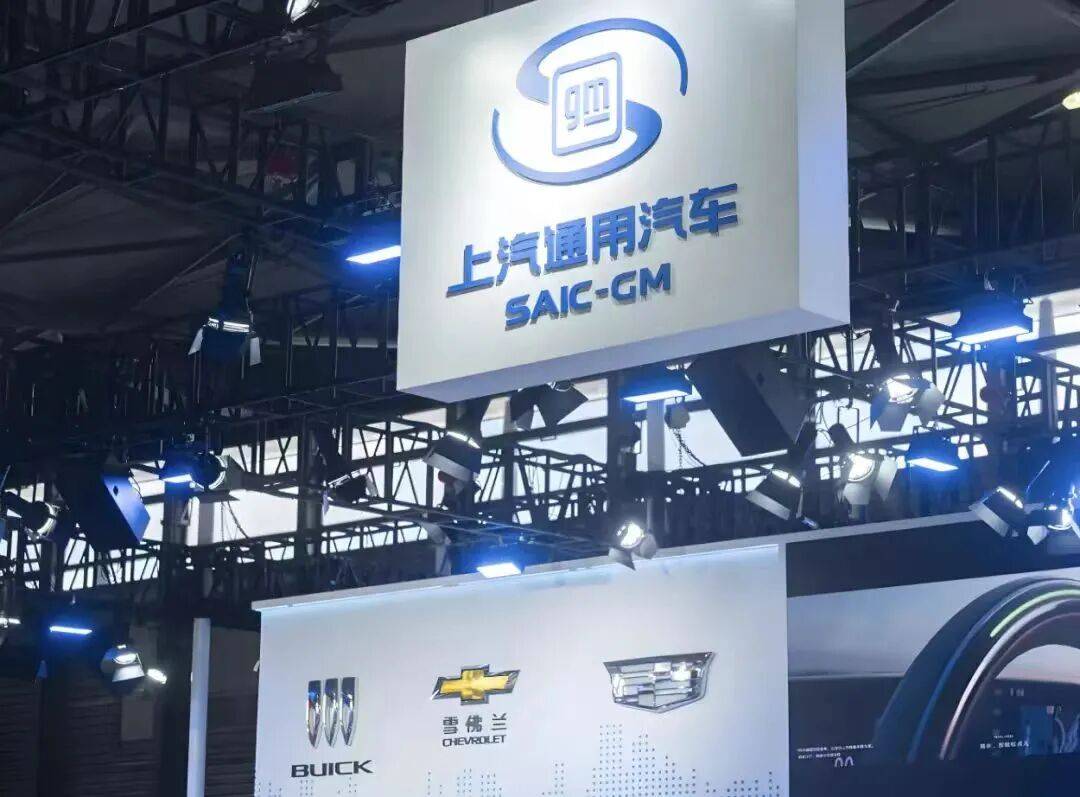 通用汽車供應(yīng)鏈“去中國(guó)化”,需要理清五個(gè)問題