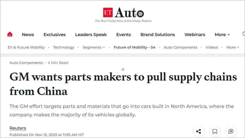 通用汽車供應(yīng)鏈“去中國(guó)化”,需要理清五個(gè)問題