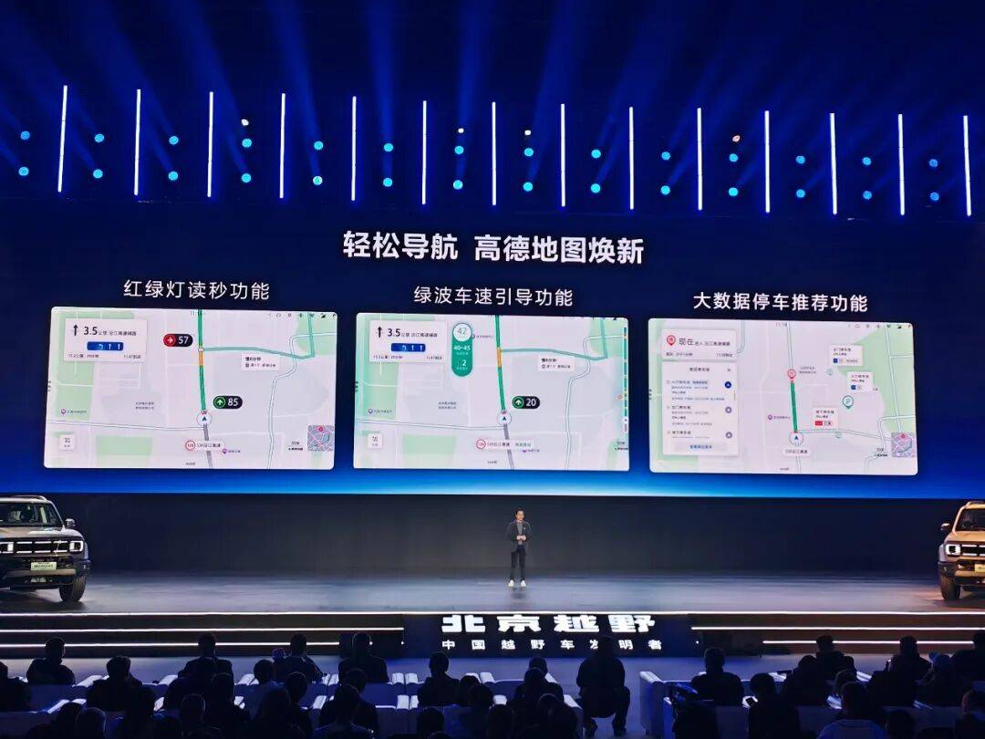 少花5.5萬還能得到更多!BJ40增程元境智行版解析