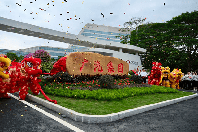 再造新廣汽!閤先慶任總經理,攻堅梯隊成型