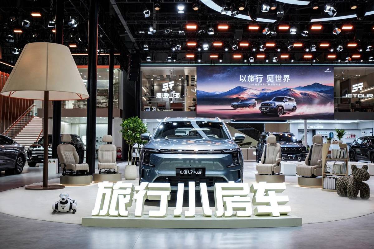 7年200 萬銷量背后:捷途汽車以 “旅行 +” 重構中國汽車出行生態