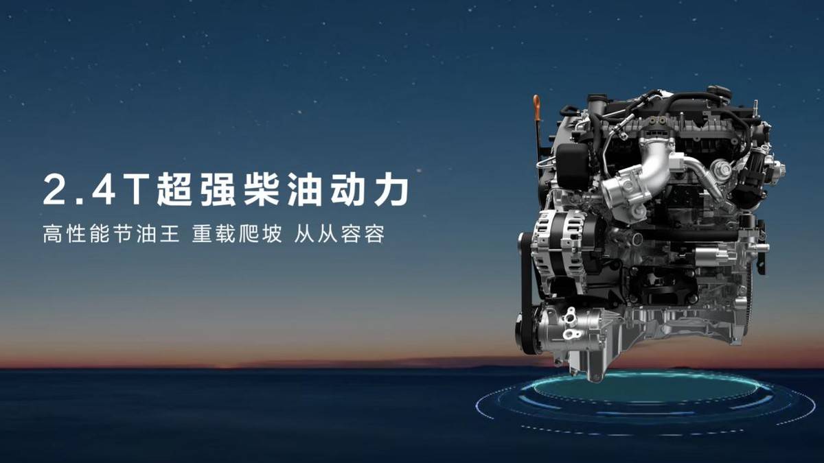 2026 款長城炮重塑皮卡價值標(biāo)桿,9.98 萬起解鎖全場景生活