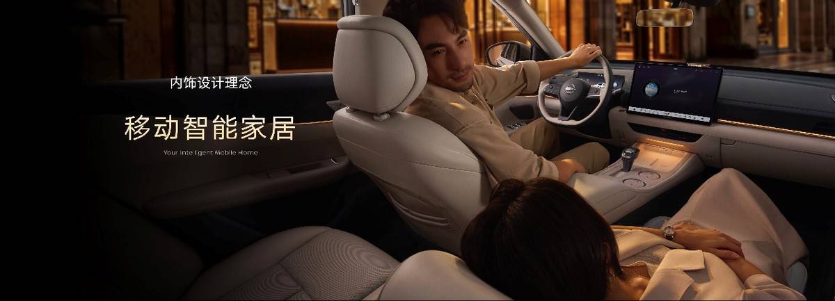 打破智能壁壘!天籟?鴻蒙座艙上市,燃油車的 \"智能平權(quán)\" 時(shí)代來了