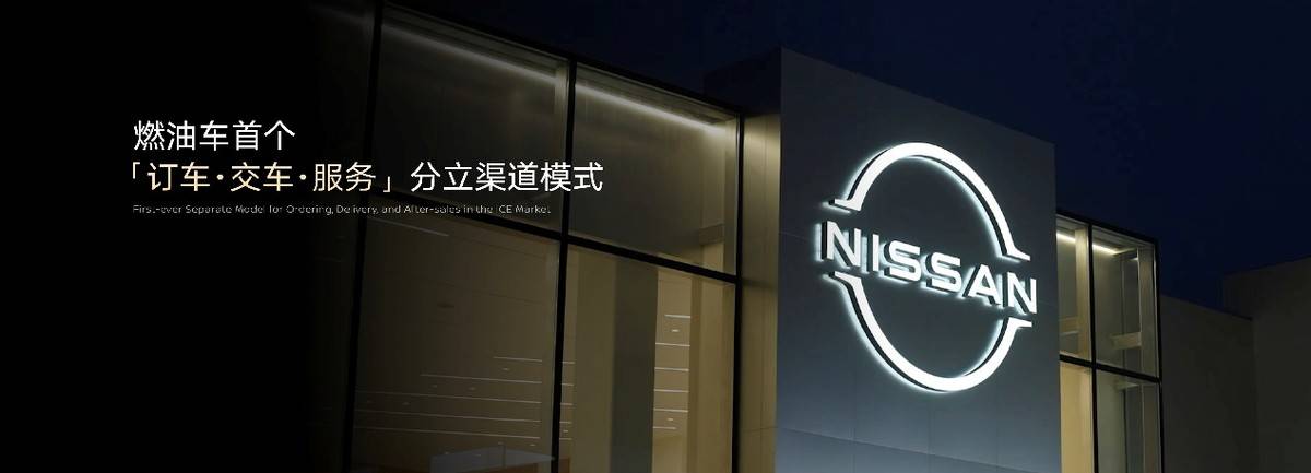 打破智能壁壘!天籟?鴻蒙座艙上市,燃油車的 \"智能平權(quán)\" 時(shí)代來了