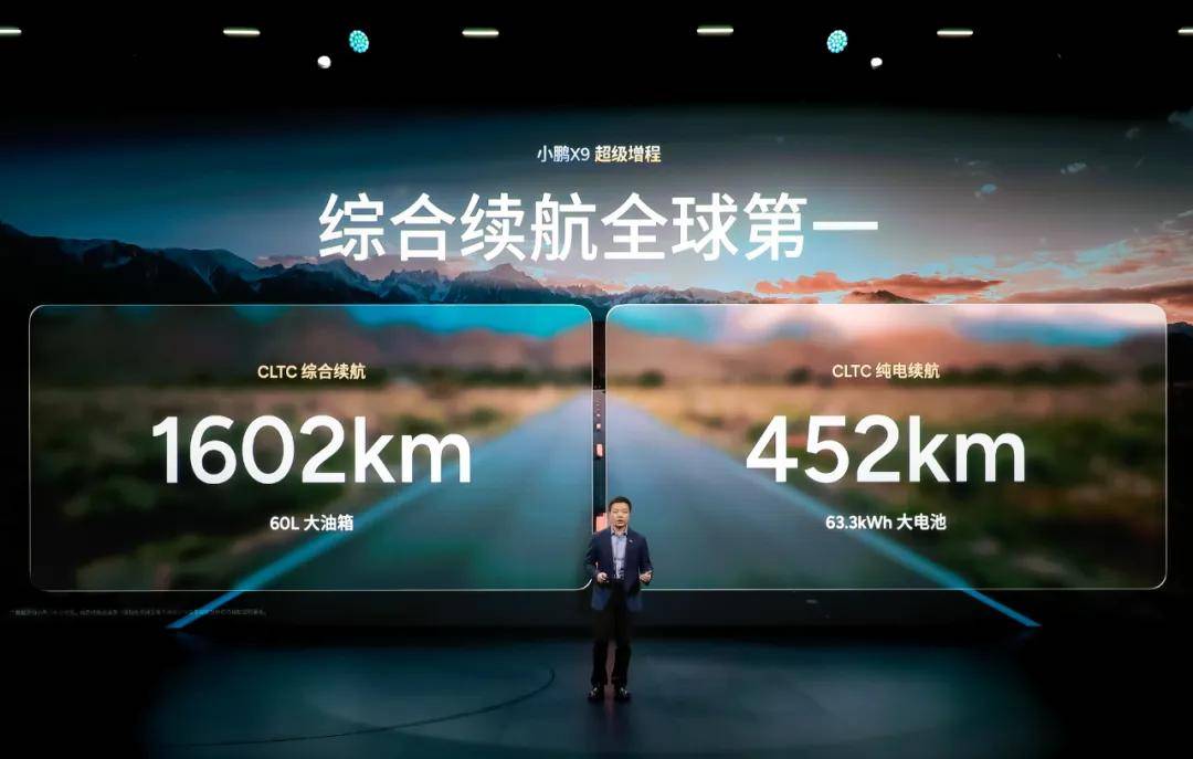 小鵬增程造車路線的五年博弈,增程是效率,智能是第一競爭力