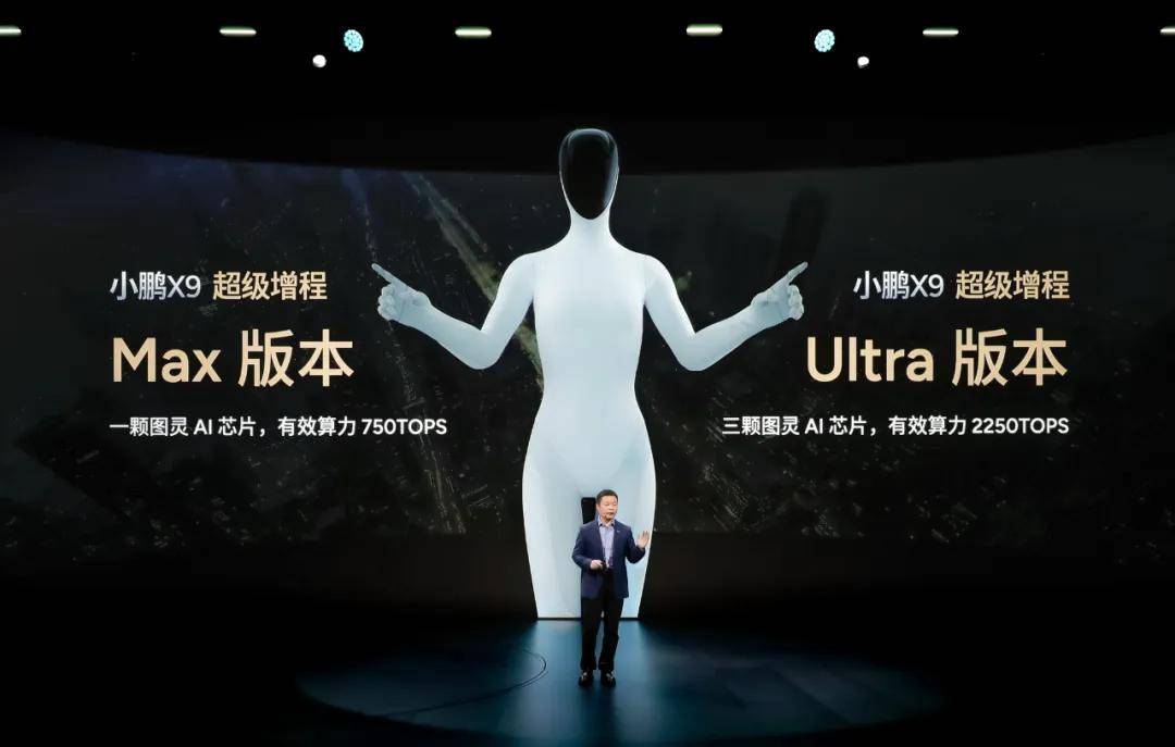 小鵬增程造車路線的五年博弈,增程是效率,智能是第一競爭力