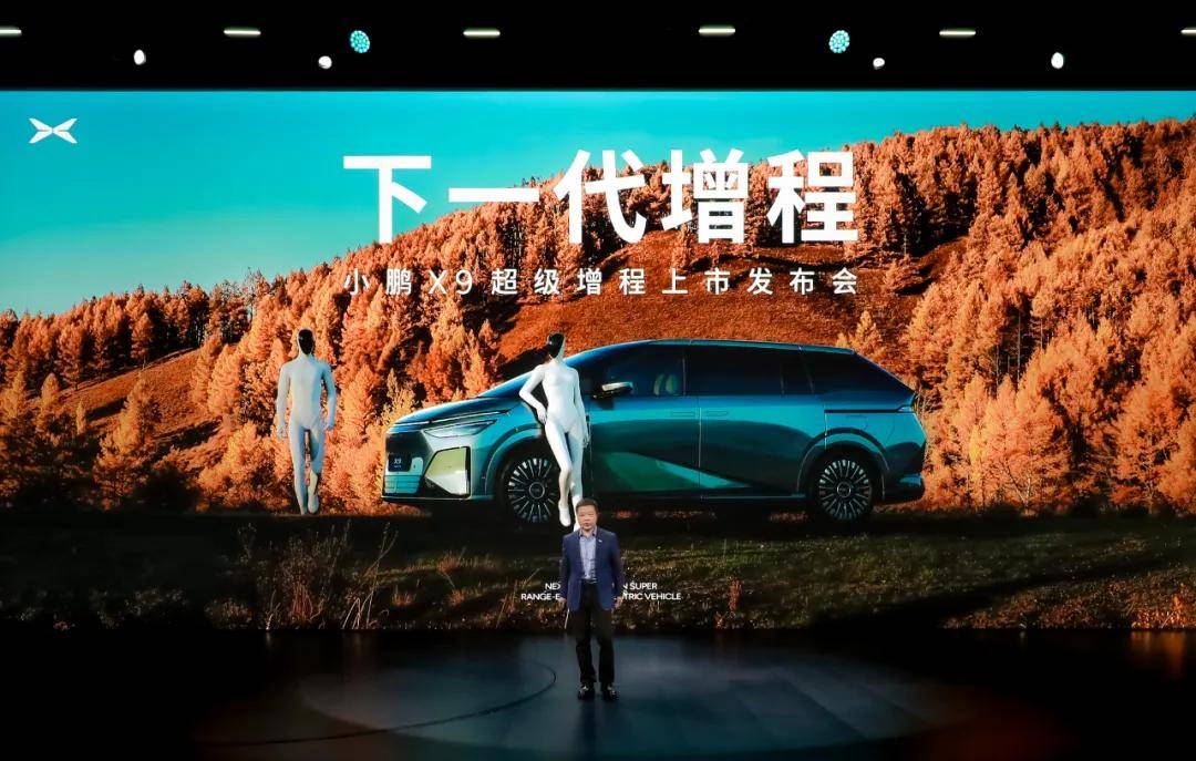 小鵬增程造車路線的五年博弈,增程是效率,智能是第一競爭力