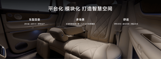 賽力斯發布魔方平臺2.0,以“AI定義”重塑智慧電動汽車