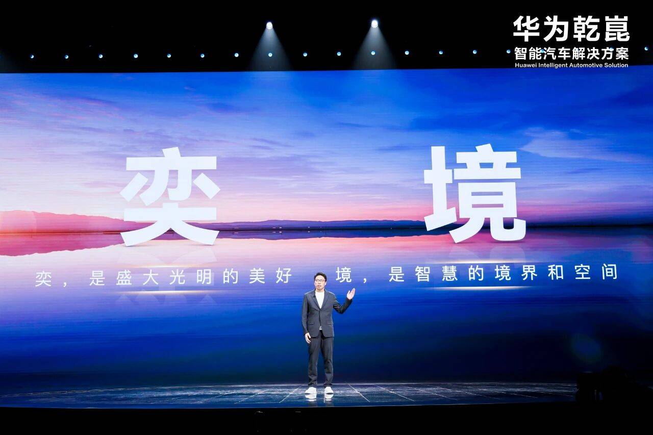 華為東風(fēng)的奕境,六座六邊形戰(zhàn)士,猛的很!