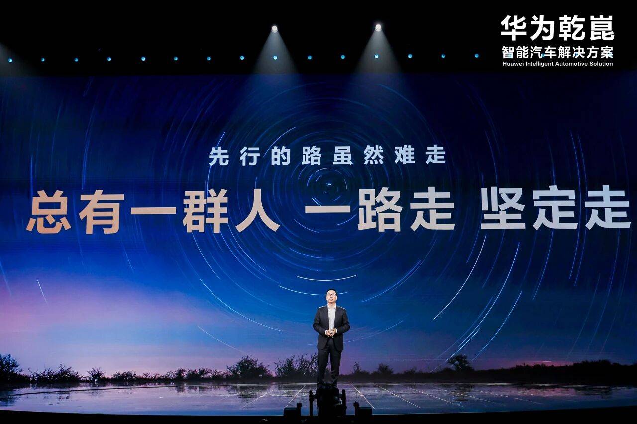 華為東風(fēng)的奕境,六座六邊形戰(zhàn)士,猛的很!