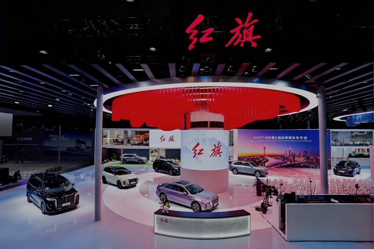 實力煥新啟航!紅旗三大子品牌集結首秀廣州車展