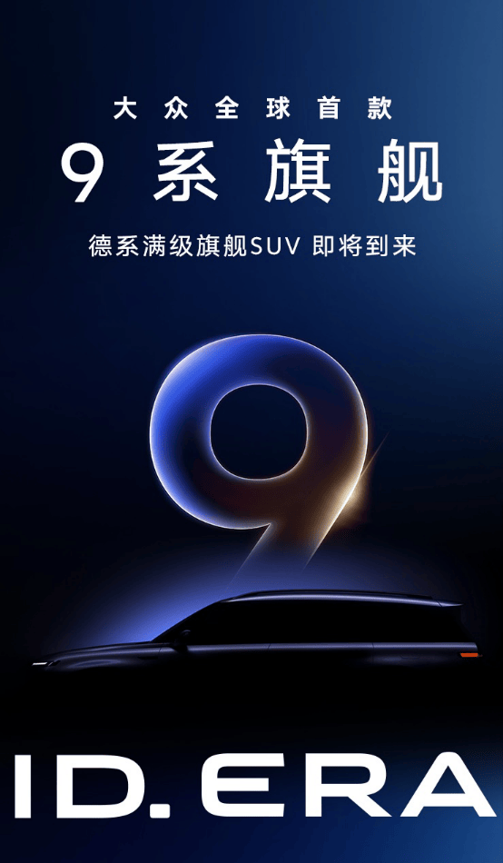 全新一代智能化產(chǎn)品集結(jié)亮相,上汽大眾雙品牌重磅出擊廣州車展