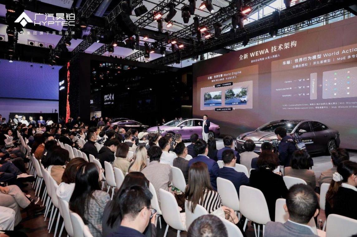 廣汽昊鉑A800廣州車展全球內飾首發,全速沖刺高速L3商用