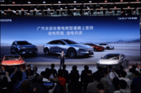 油電同強,廣汽豐田2028沖擊百萬輛