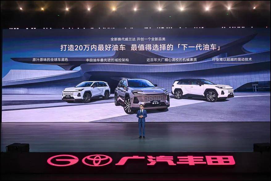 20萬級純電旗艦第一車 鉑智7強勢入局