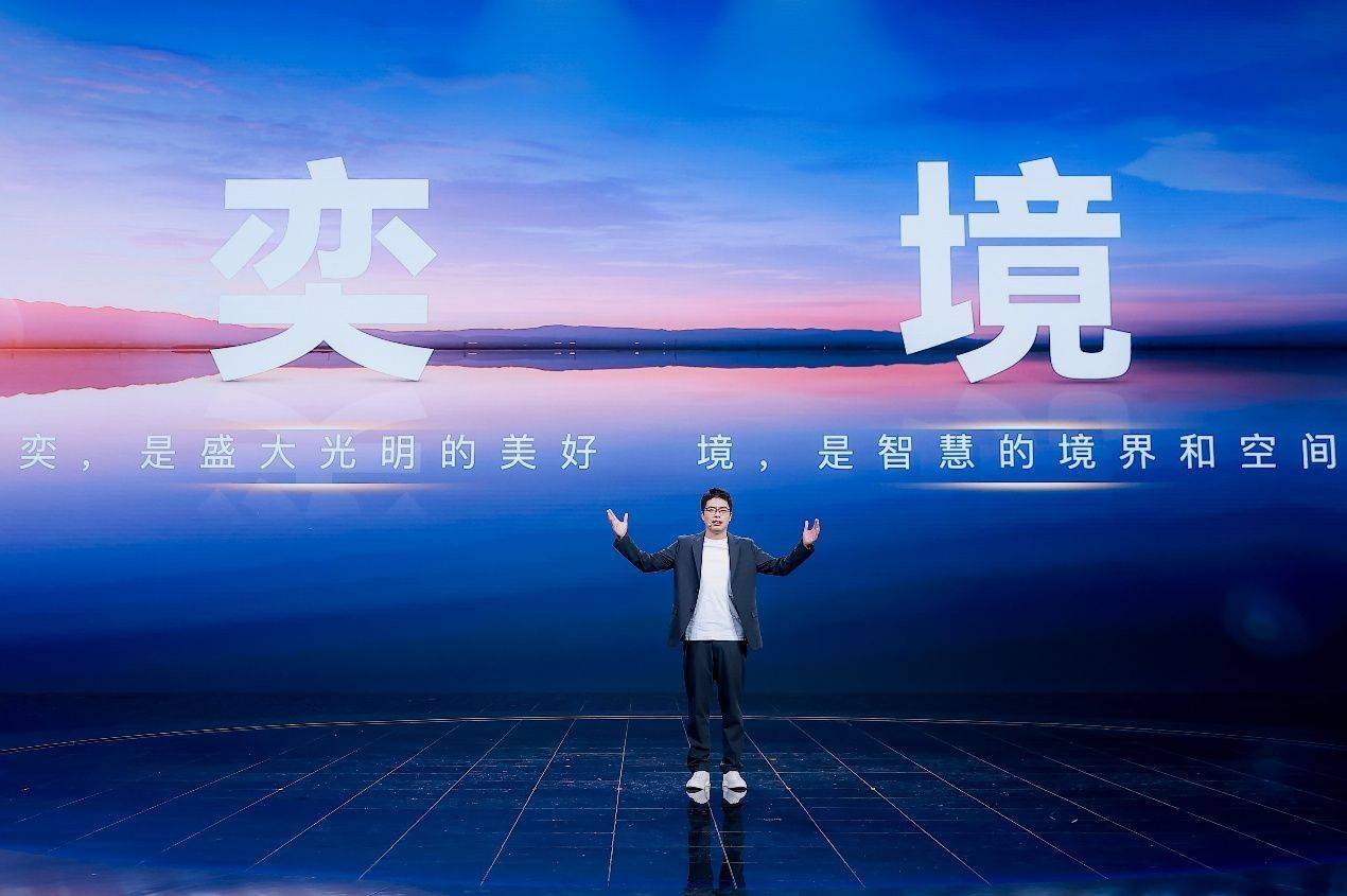 東風與華為攜手,奕境成華為乾崑生態最強“境”?