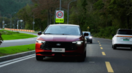 試駕福特新蒙迪歐:自己開得爽快,乘員坐得舒服