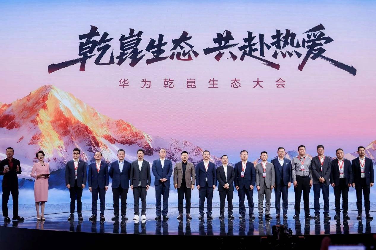 華為乾崑遇上車壇東風,“奕境”能否重塑智能汽車市場新格局?