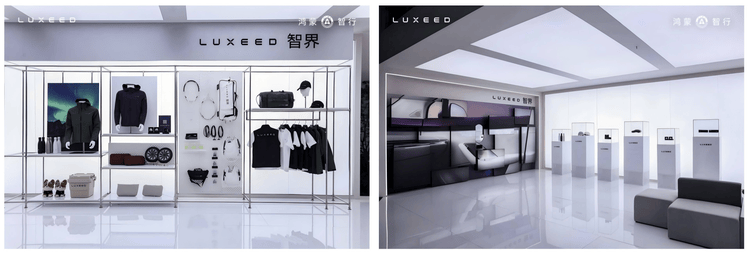 智界攜雙星亮相廣州車展,科技潮玩重塑智慧出行新體驗