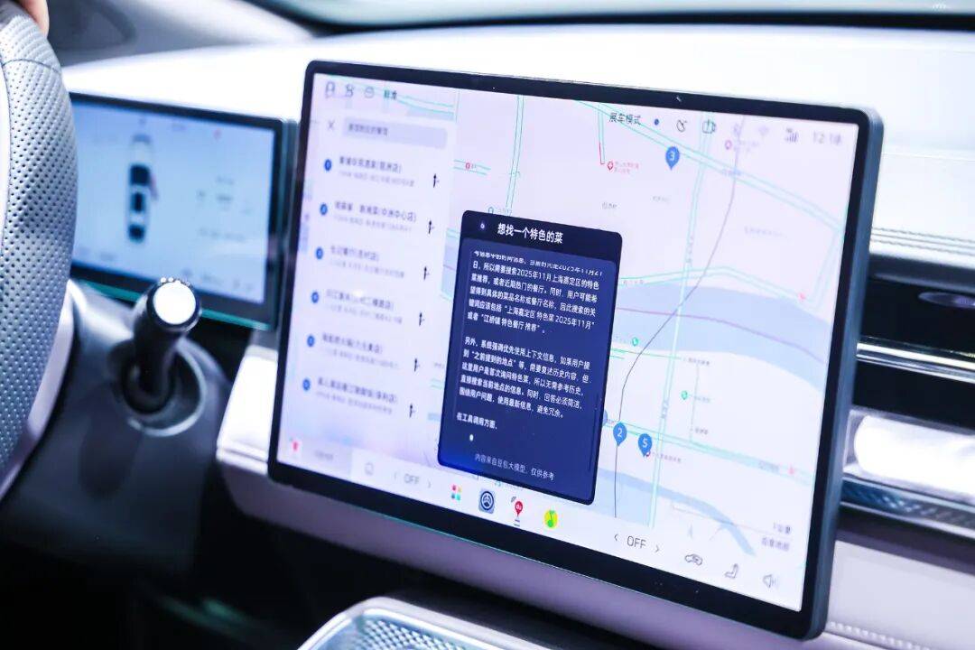 榮威M7 DMH:一款會“思考”的AI座駕,正在刷新行業紀錄