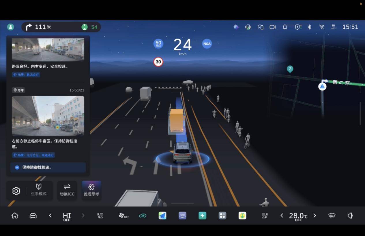首發(fā)實測長城汽車VLA大模型:CP Master輔助駕駛實現(xiàn)“人機共駕”