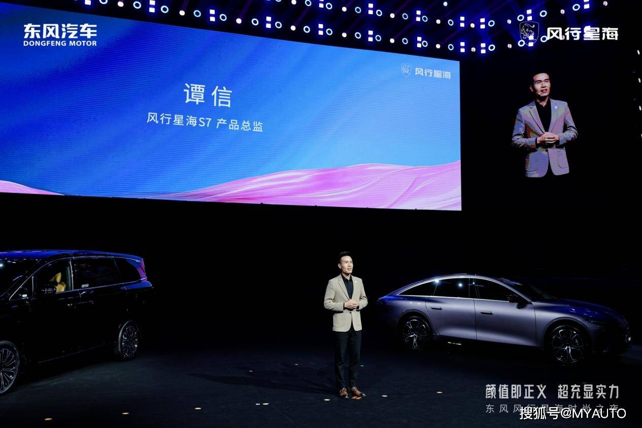 東風風行星海時尚之夜收官:國民女神董璇助陣,多車齊發震撼全場!