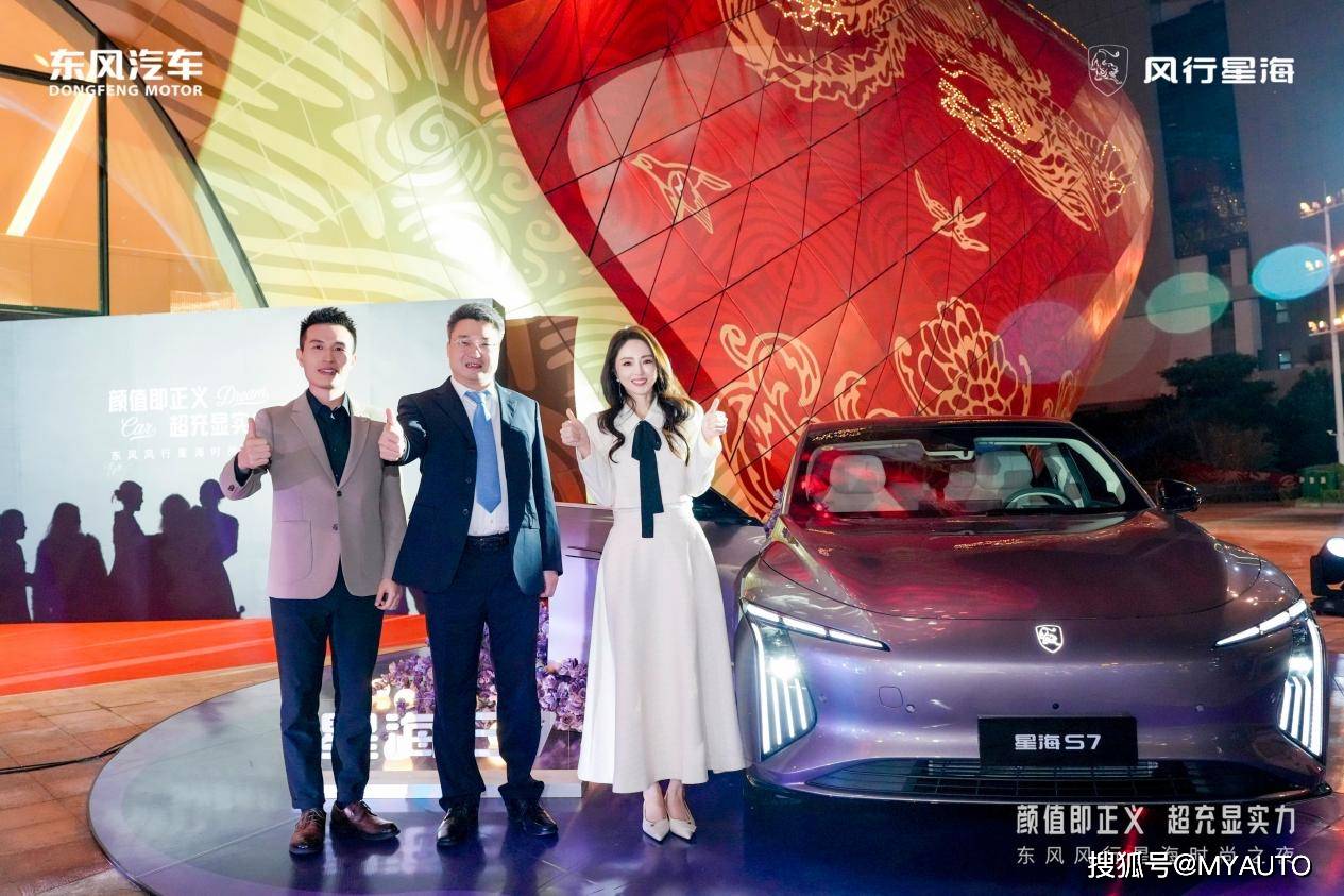 東風風行星海時尚之夜收官:國民女神董璇助陣,多車齊發震撼全場!