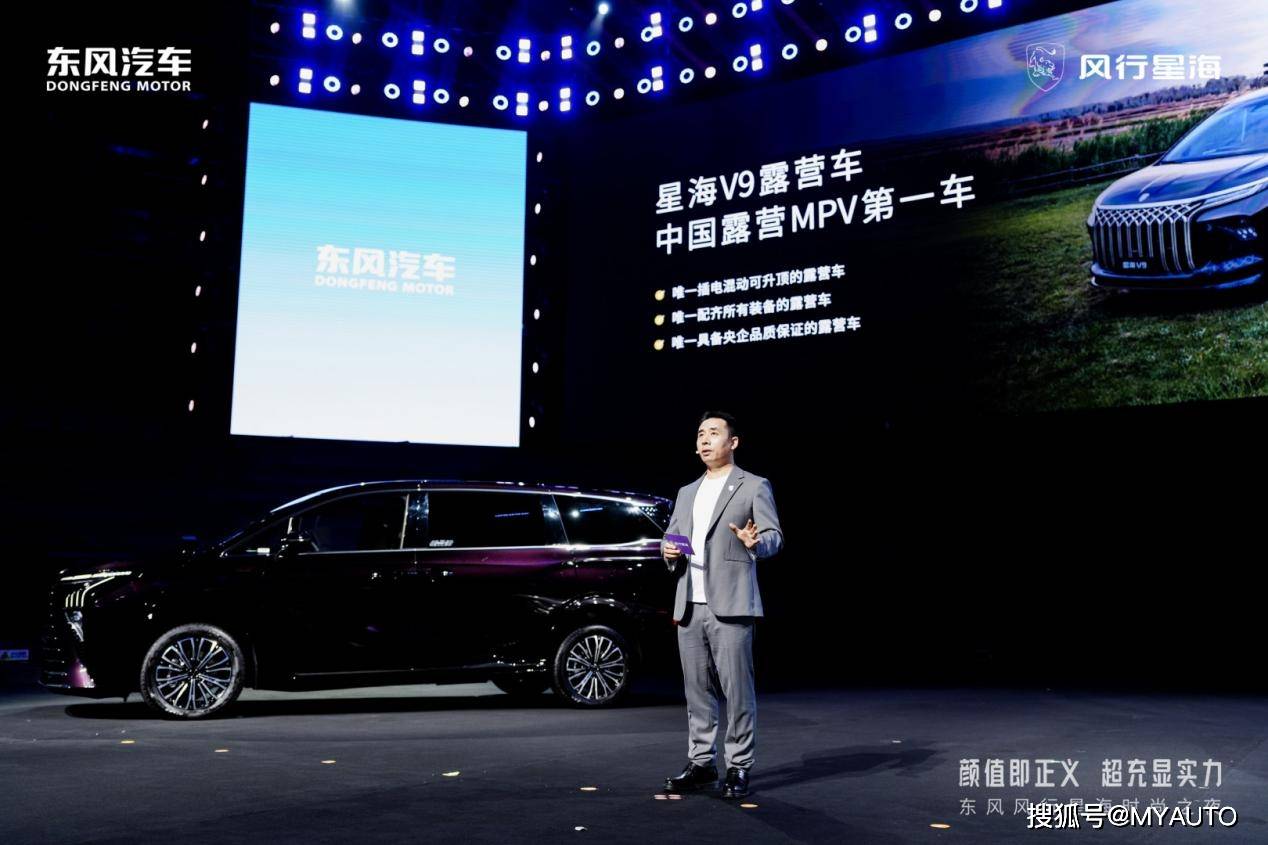 東風風行星海時尚之夜收官:國民女神董璇助陣,多車齊發震撼全場!