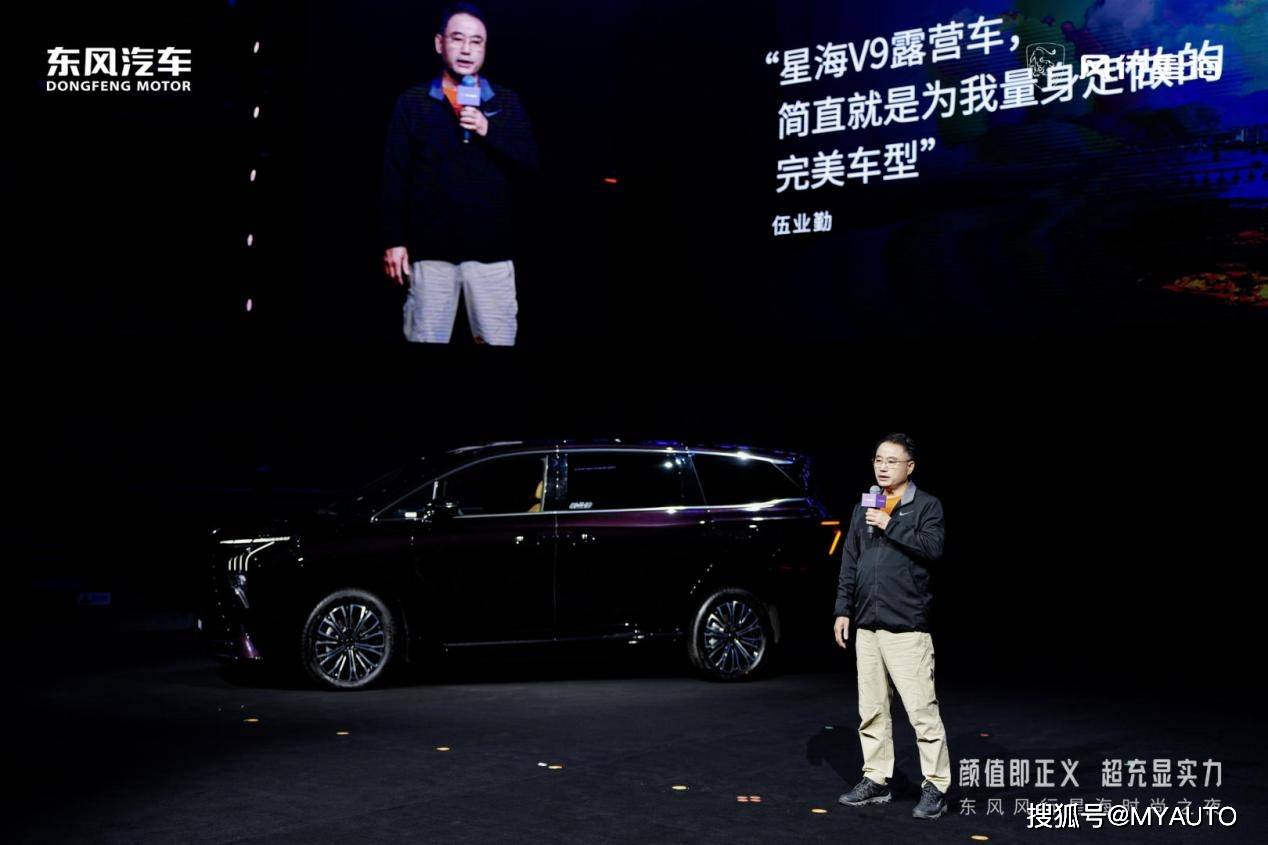 東風風行星海時尚之夜收官:國民女神董璇助陣,多車齊發震撼全場!