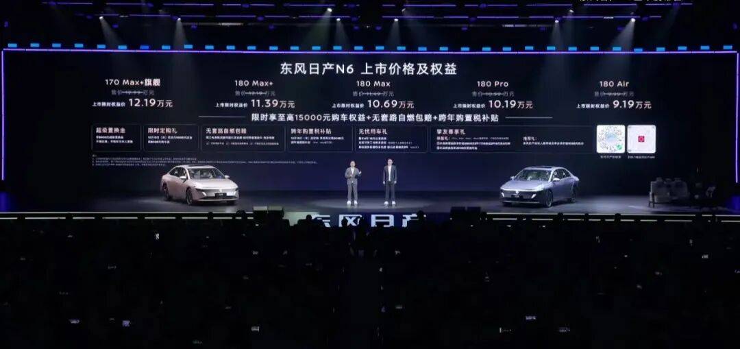 日產版“6+7”成型,這家“合資新勢力”要崛起?